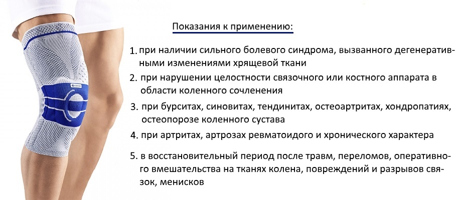 Регенератор коленного сустава. Коленный фиксатор при артрозе коленного сустава. Таблица размеров наколенников при артрозе коленного сустава. Как измерить размер наколенника при артрозе коленного сустава. Наколенники для коленного сустава при артрозе.