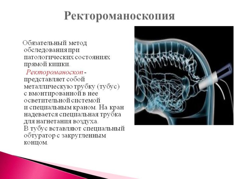 Опрелость между ягодицами у взрослых фото