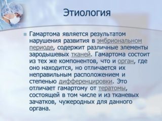Фиброз мышцы на ноге