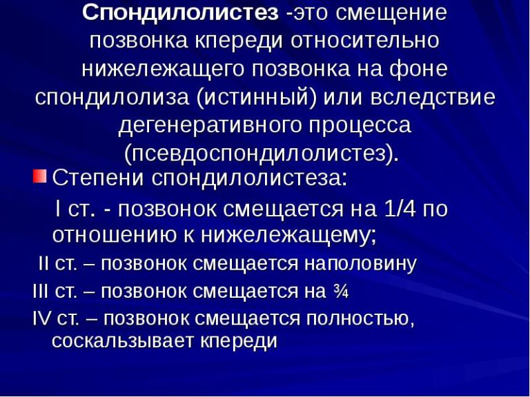 Как лечить части тела в аномалии сталкер