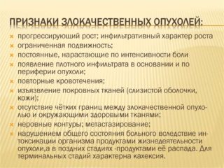 Шишка на тазобедренном суставе у взрослого