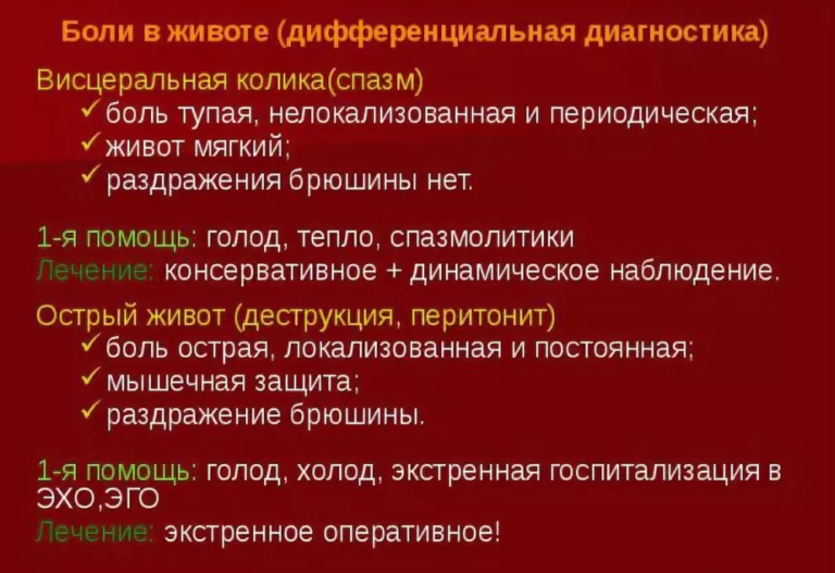 У каких больных после выздоровления иммунитет сохраняется на всю жизнь