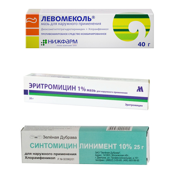 Антибиотики при фурункулезе в таблетках взрослым. Мазь от нарывов мазь от нарывов. Мазь от фурункула синтомициновая. Мазь для рассасывания фурункулов на лице. Мазь от нарывов с антибиотиком.